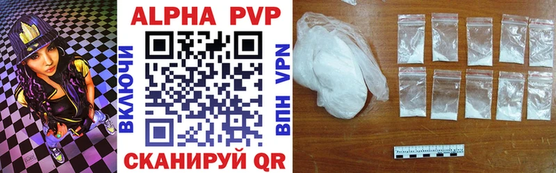 darknet официальный сайт  Нытва  A PVP VHQ 