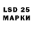 LSD-25 экстази ecstasy Doramaniaca Doramadora