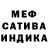 Альфа ПВП мука Dimitri Schander