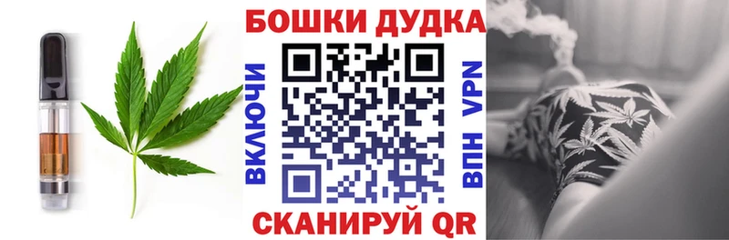 Canna-Cookies марихуана Нытва