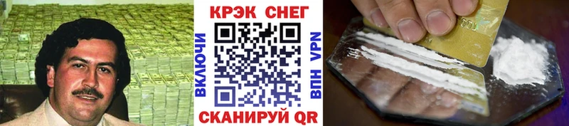COCAIN Эквадор  цены   kraken   Нытва 