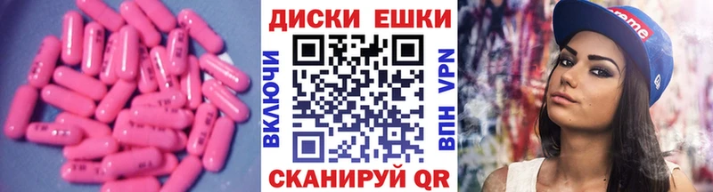 ЭКСТАЗИ Punisher  omg вход  Нытва 