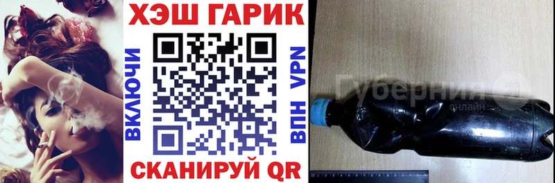 где купить наркотик  Нытва  Гашиш 40% ТГК 