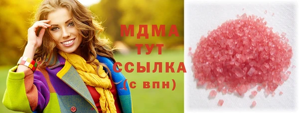мефедрон мука Козловка