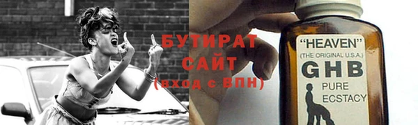 наркотики Алексин