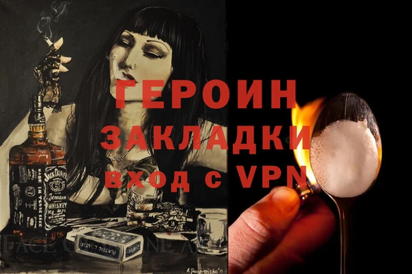 наркотики Алексин