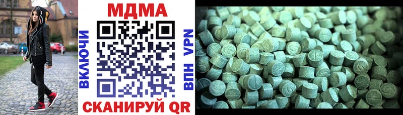 площадка формула  Нытва  MDMA молли 