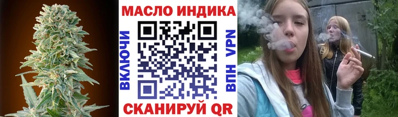 купить Нытва Дистиллят ТГК жижа